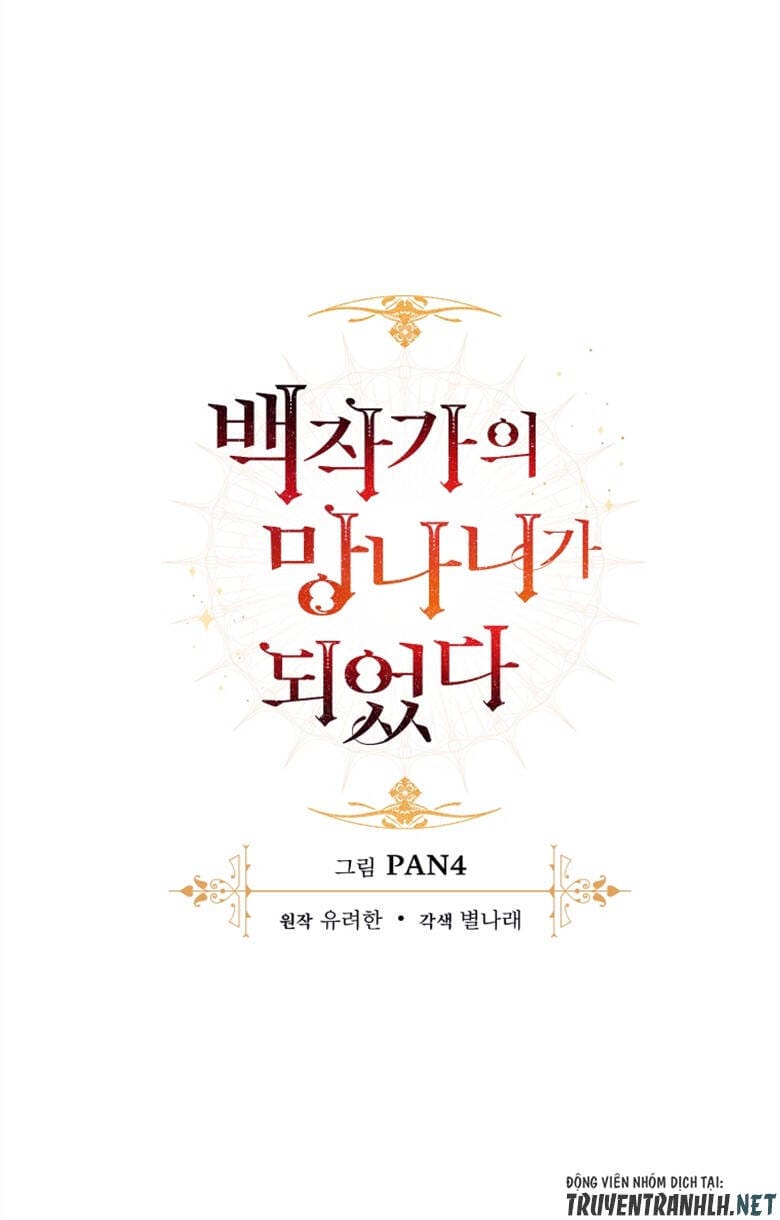 Truyện Tranh Phế Vật Dòng Dõi Bá Tước trang 7