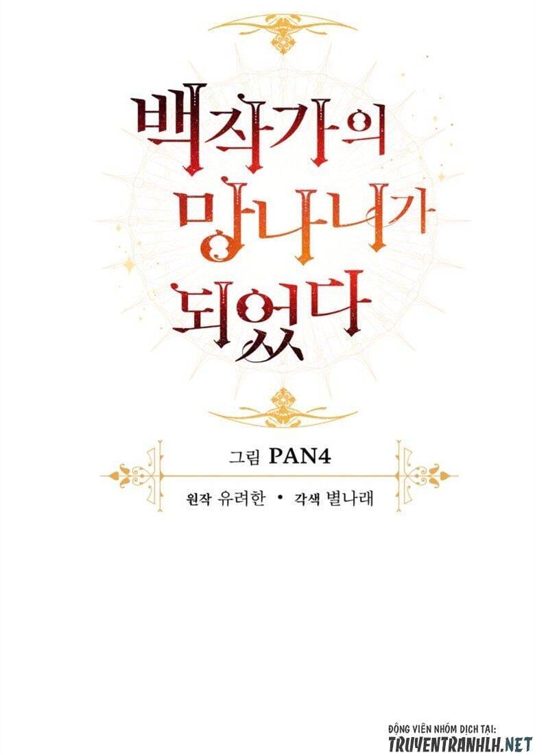 Truyện Tranh Phế Vật Dòng Dõi Bá Tước trang 7