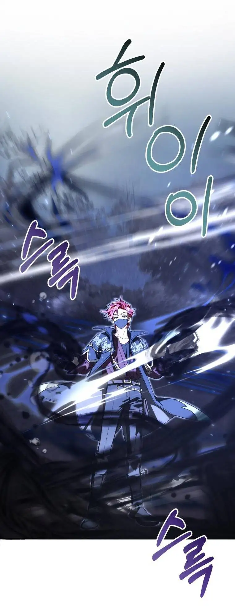 Truyện Tranh Phế Vật Dòng Dõi Bá Tước trang 7