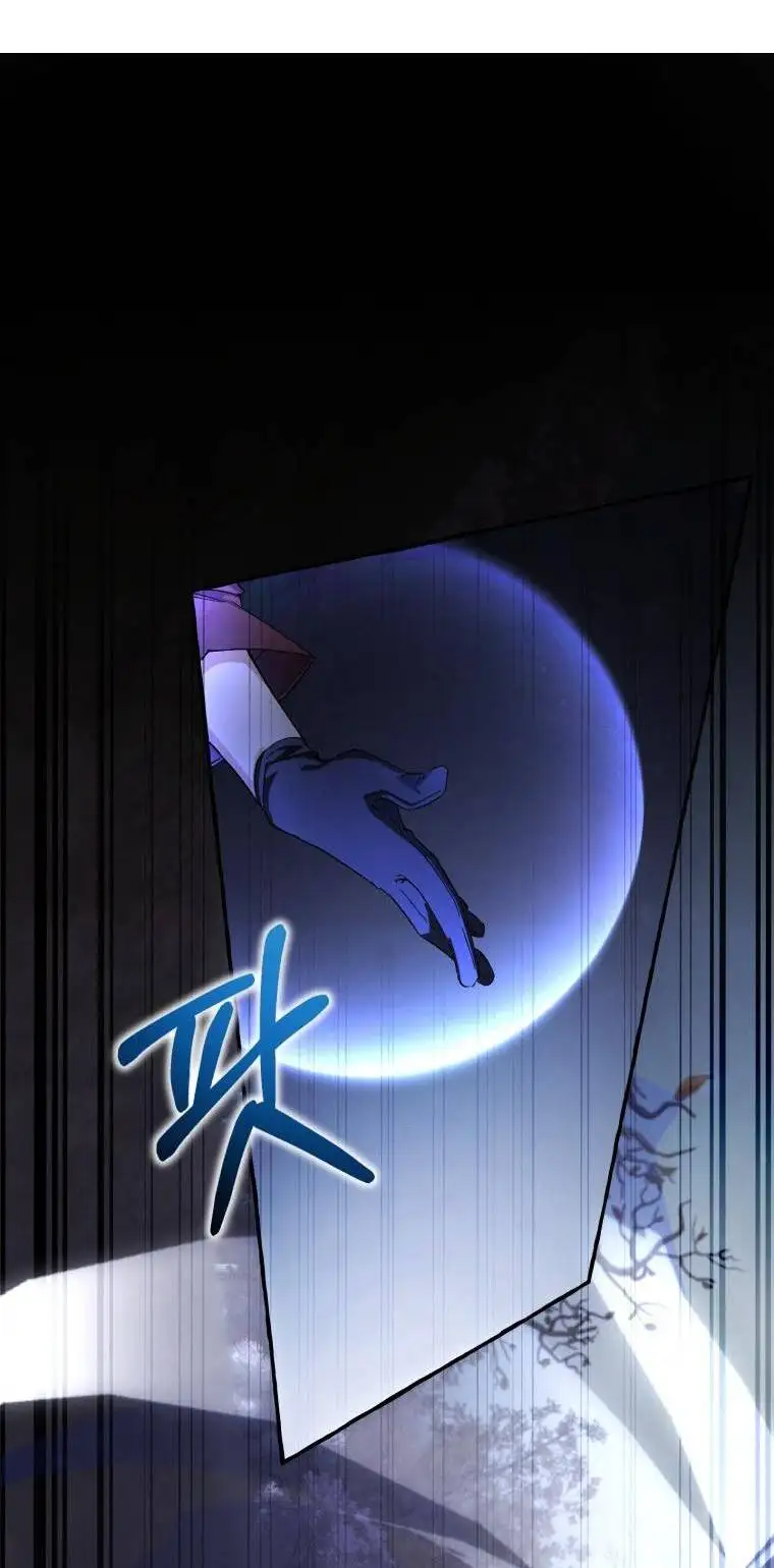 Truyện Tranh Phế Vật Dòng Dõi Bá Tước trang 7