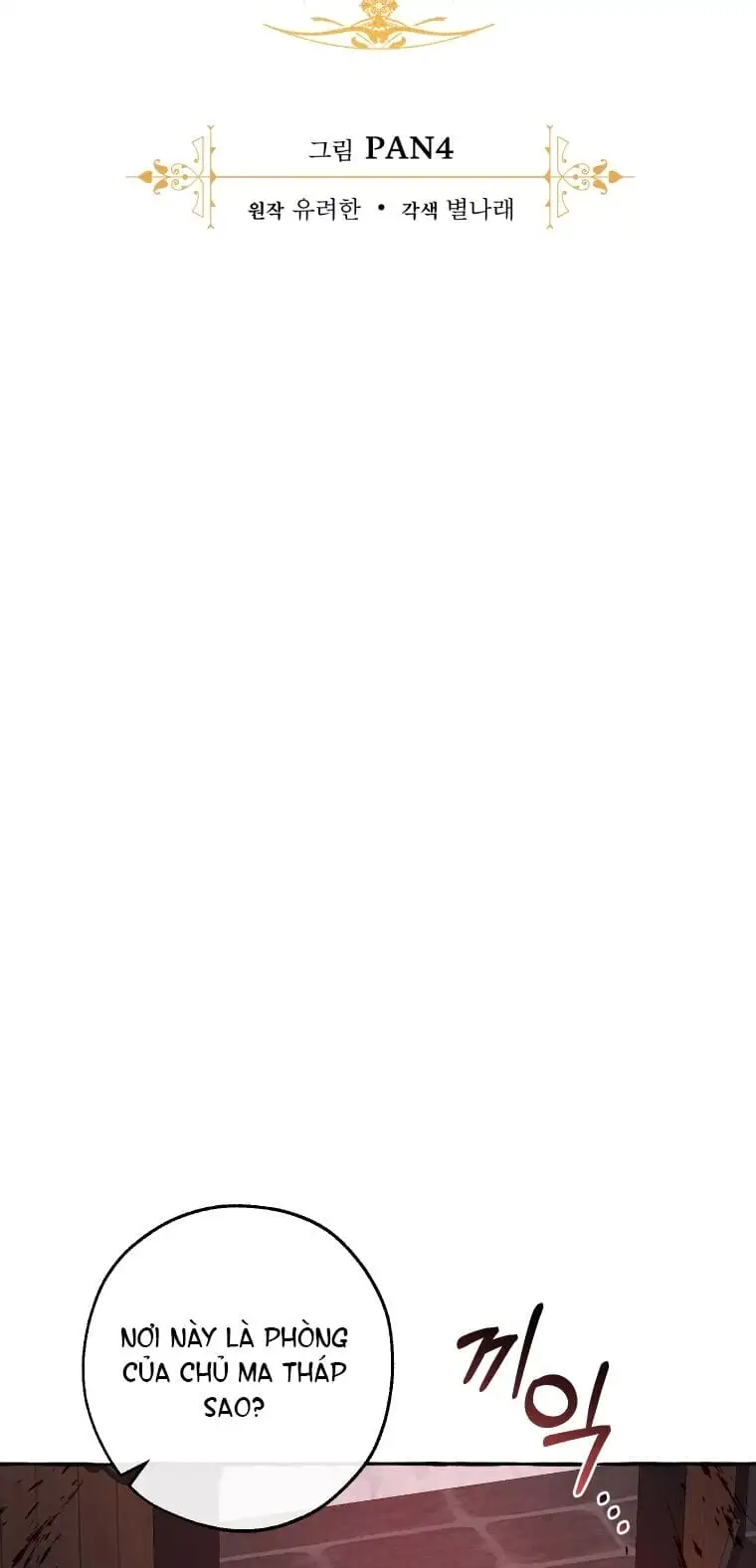 Truyện Tranh Phế Vật Dòng Dõi Bá Tước trang 7