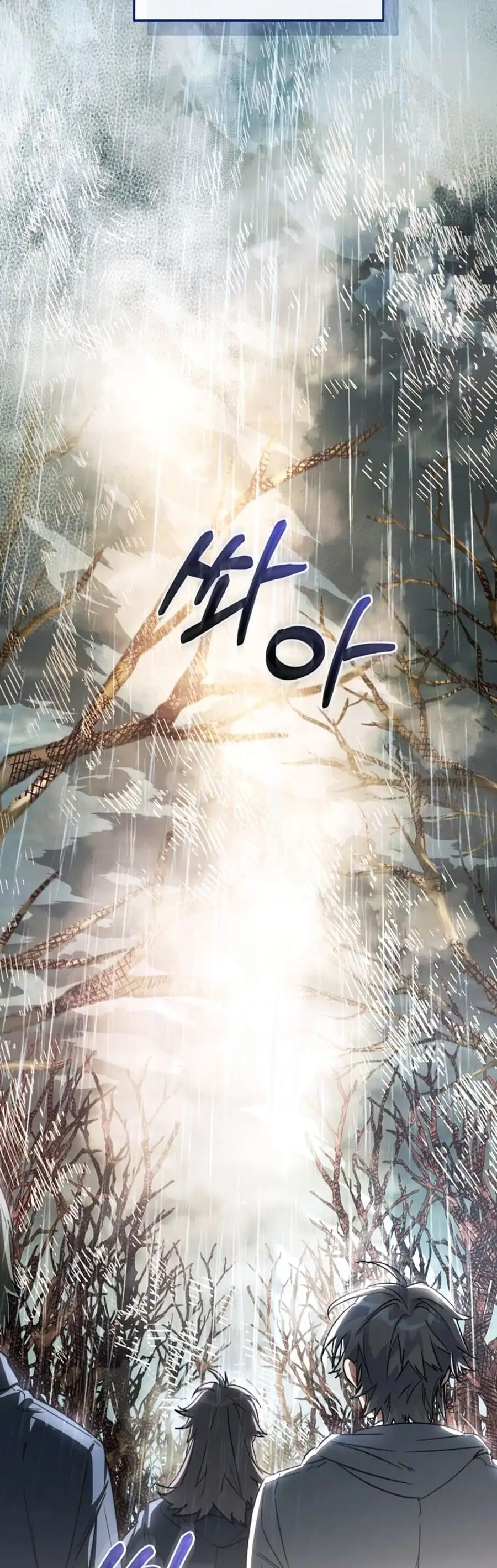 Truyện Tranh Phế Vật Dòng Dõi Bá Tước trang 7