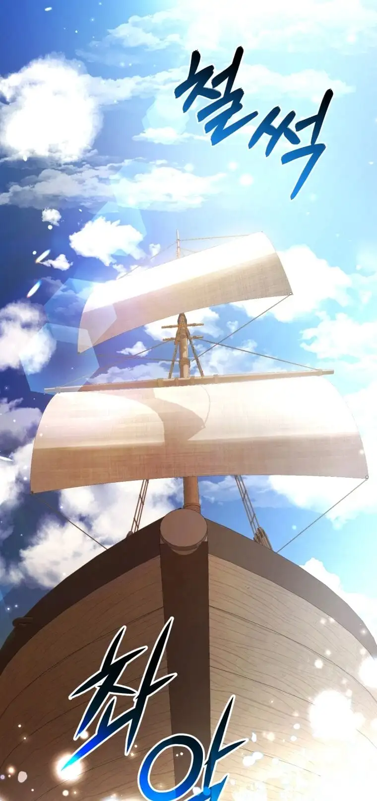 Truyện Tranh Phế Vật Dòng Dõi Bá Tước trang 7