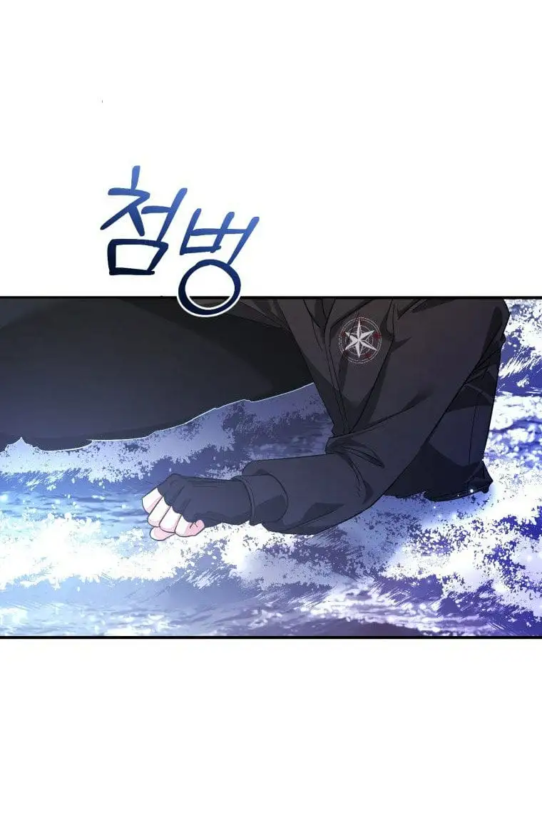 Truyện Tranh Phế Vật Dòng Dõi Bá Tước trang 7