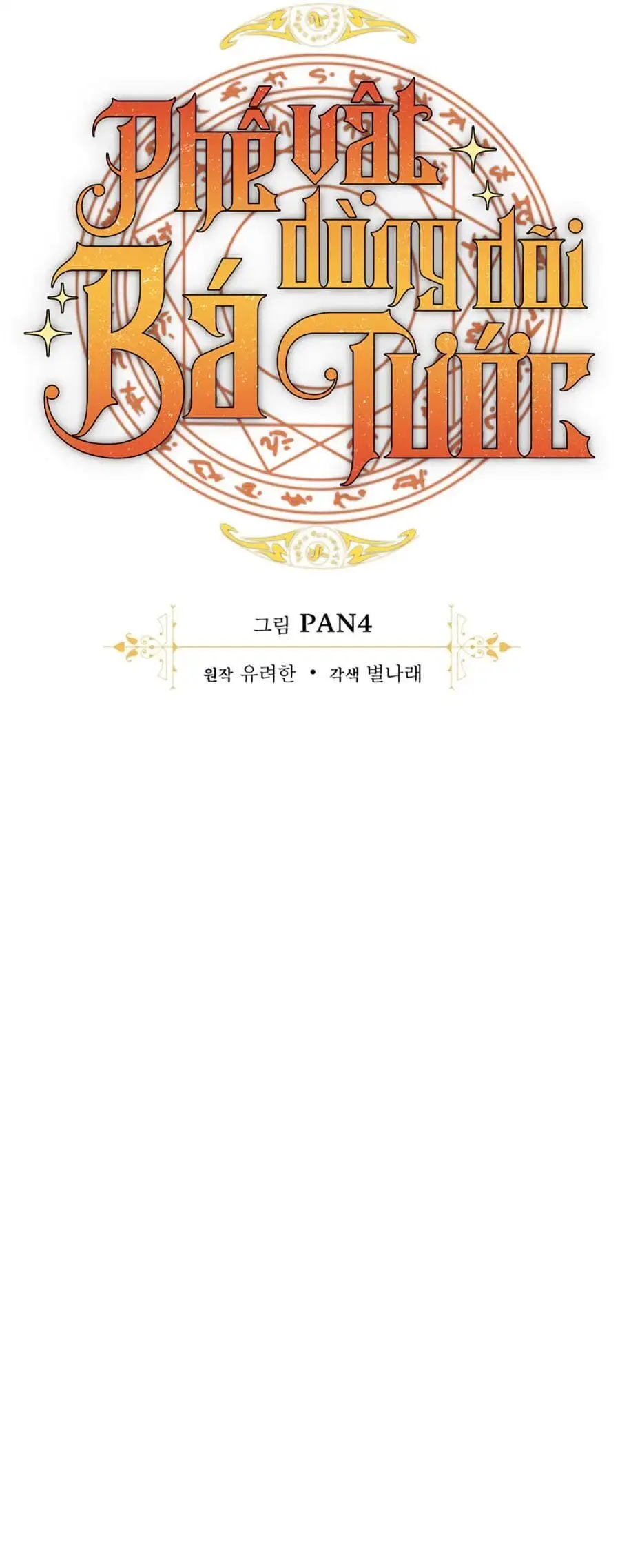 Truyện Tranh Phế Vật Dòng Dõi Bá Tước trang 7