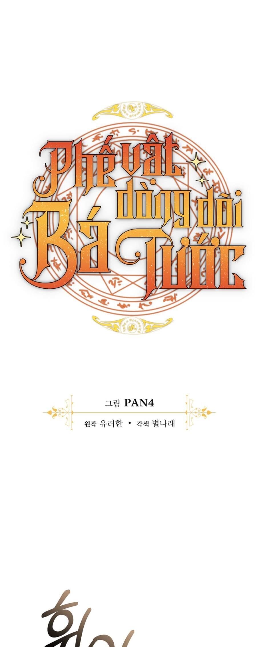 Truyện Tranh Phế Vật Dòng Dõi Bá Tước trang 7