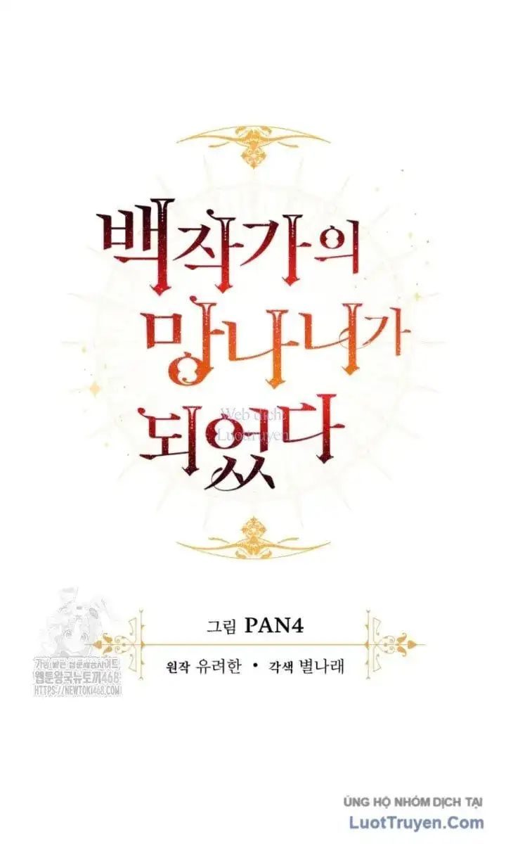 Truyện Tranh Phế Vật Dòng Dõi Bá Tước trang 7