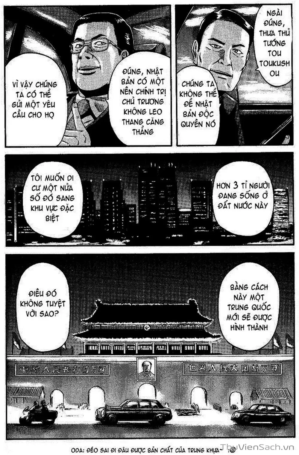 Truyện Tranh Phía Sau Cánh Cổng Bóng Tối Của Hư Không! trang 6