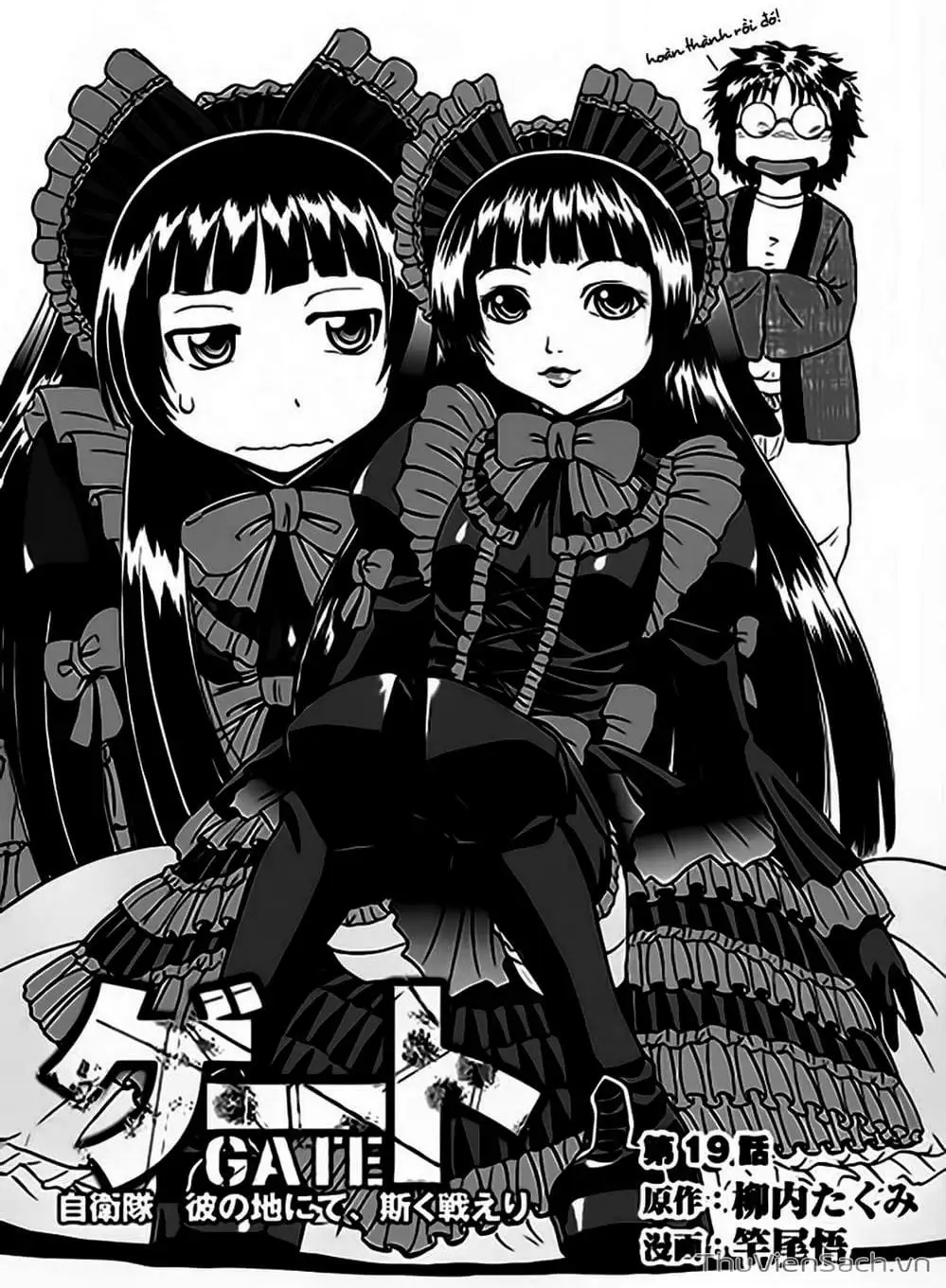 Truyện Tranh Phía Sau Cánh Cổng Bóng Tối Của Hư Không! trang 6