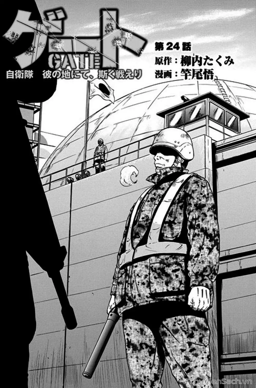 Truyện Tranh Phía Sau Cánh Cổng Bóng Tối Của Hư Không! trang 6