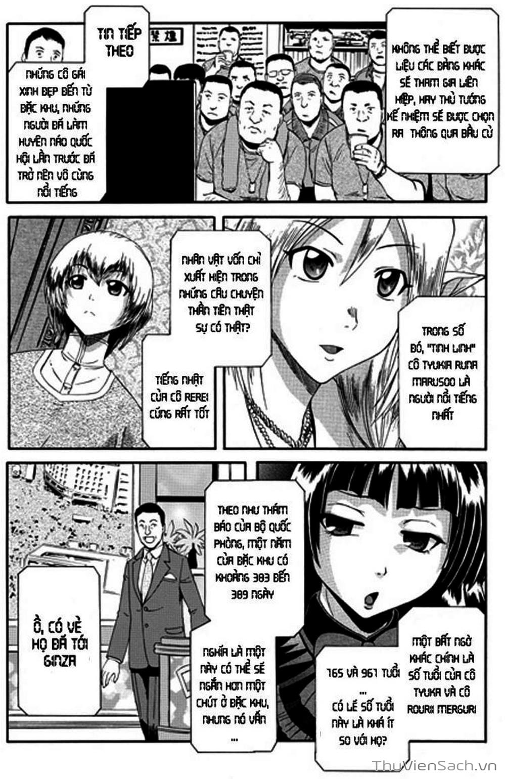 Truyện Tranh Phía Sau Cánh Cổng Bóng Tối Của Hư Không! trang 6