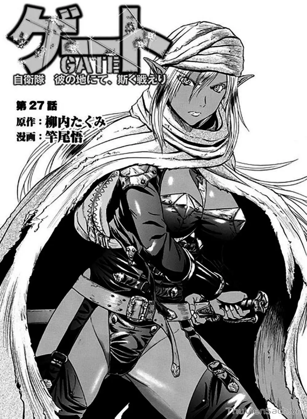 Truyện Tranh Phía Sau Cánh Cổng Bóng Tối Của Hư Không! trang 6