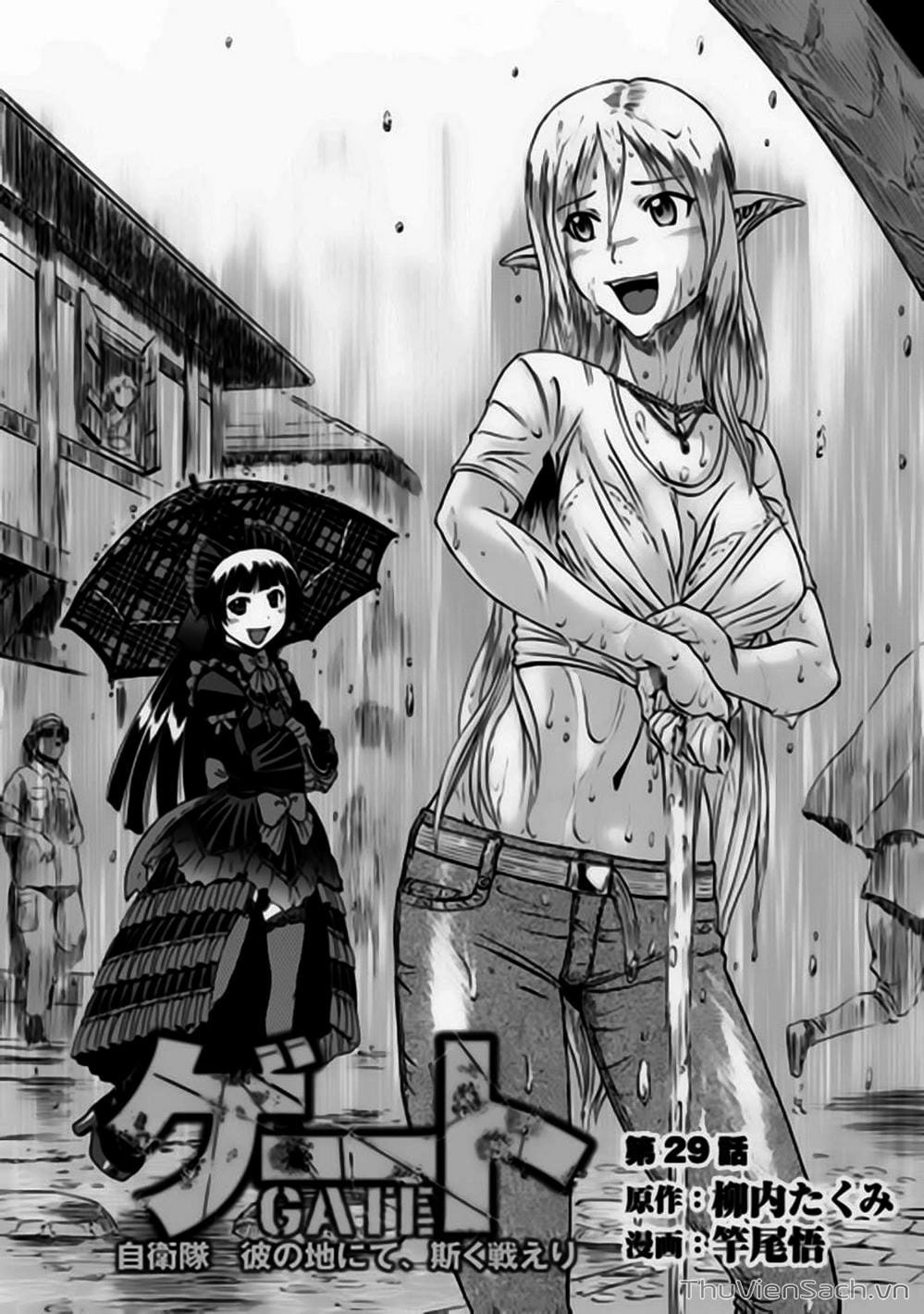 Truyện Tranh Phía Sau Cánh Cổng Bóng Tối Của Hư Không! trang 6