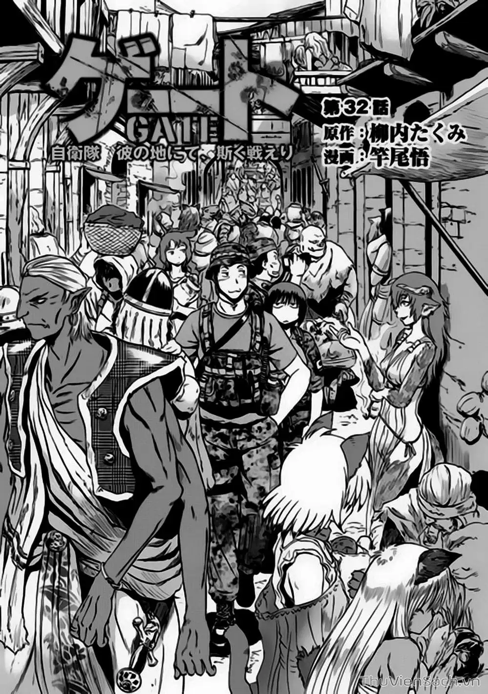 Truyện Tranh Phía Sau Cánh Cổng Bóng Tối Của Hư Không! trang 6