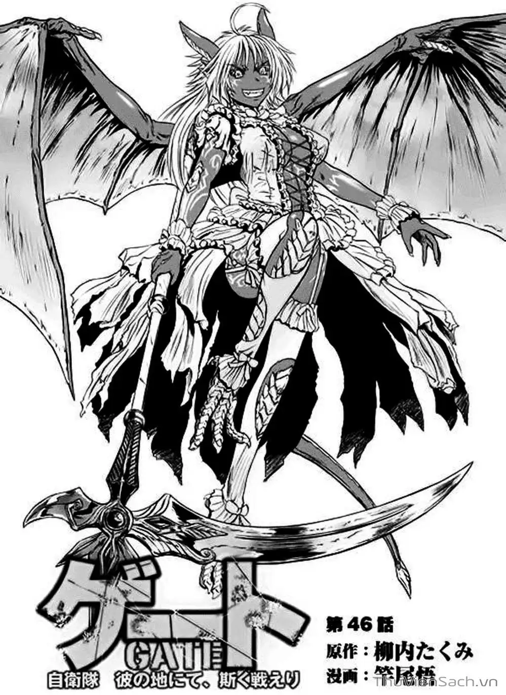 Truyện Tranh Phía Sau Cánh Cổng Bóng Tối Của Hư Không! trang 6