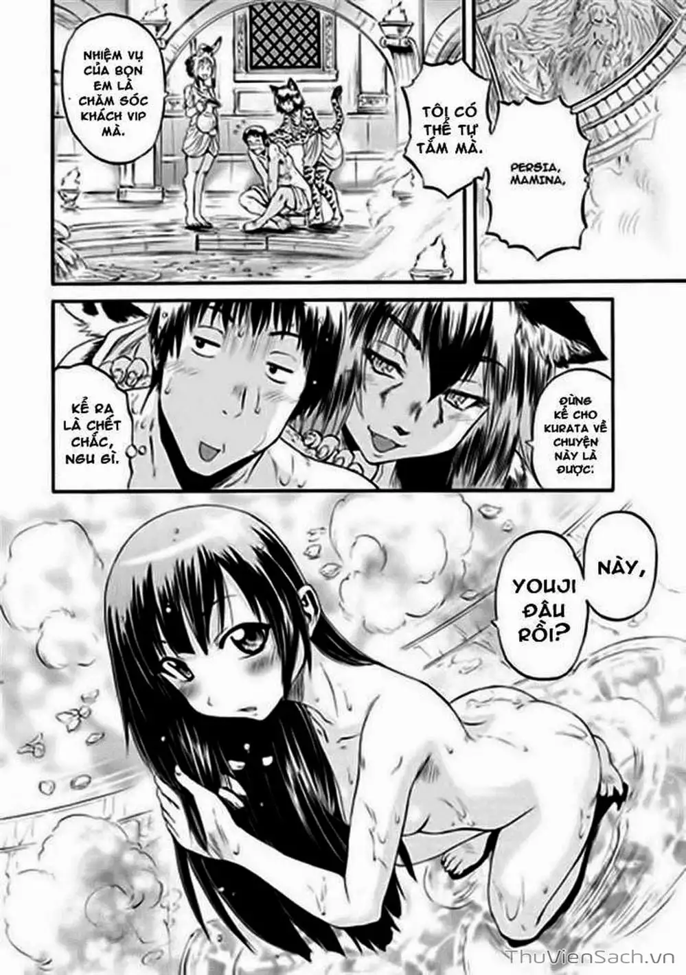 Truyện Tranh Phía Sau Cánh Cổng Bóng Tối Của Hư Không! trang 6