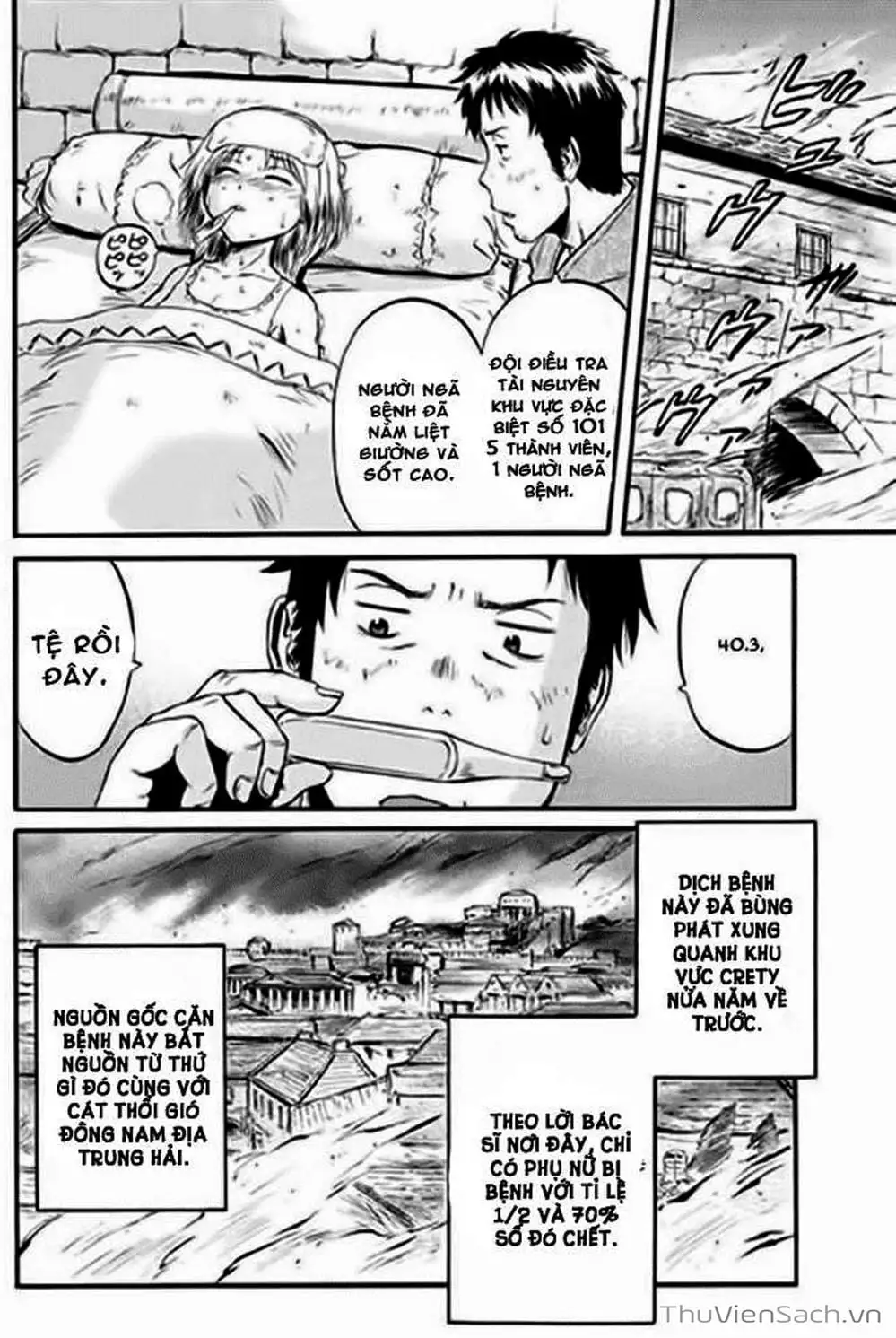 Truyện Tranh Phía Sau Cánh Cổng Bóng Tối Của Hư Không! trang 6