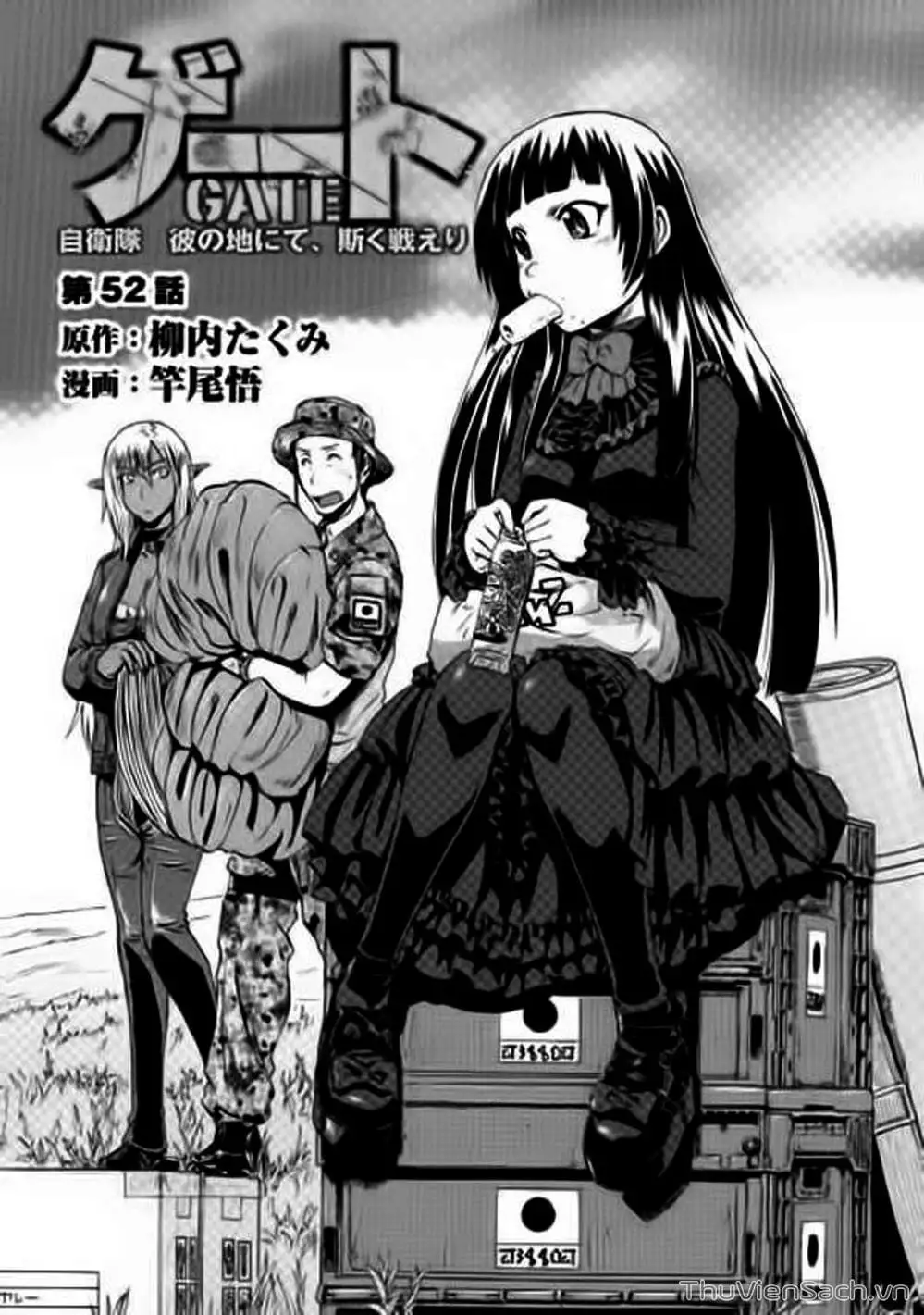 Truyện Tranh Phía Sau Cánh Cổng Bóng Tối Của Hư Không! trang 6