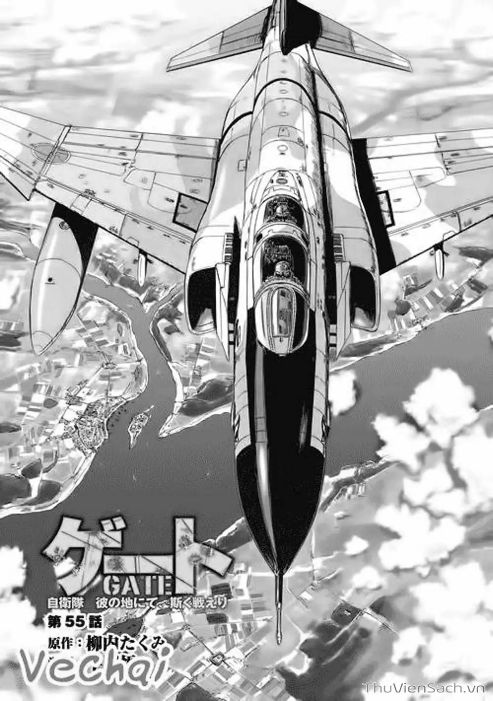 Truyện Tranh Phía Sau Cánh Cổng Bóng Tối Của Hư Không! trang 6
