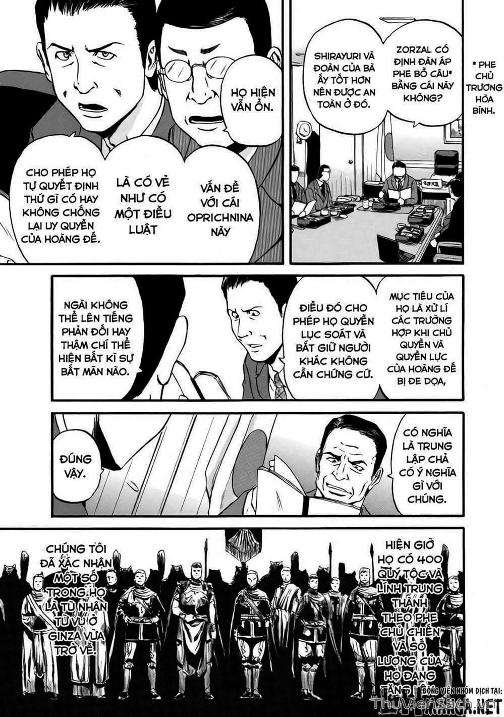 Truyện Tranh Phía Sau Cánh Cổng Bóng Tối Của Hư Không! trang 6