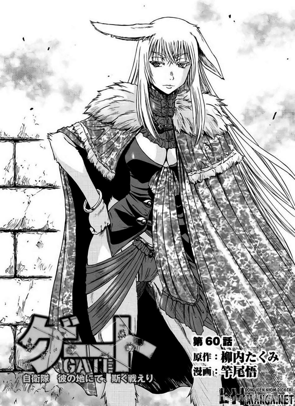 Truyện Tranh Phía Sau Cánh Cổng Bóng Tối Của Hư Không! trang 6