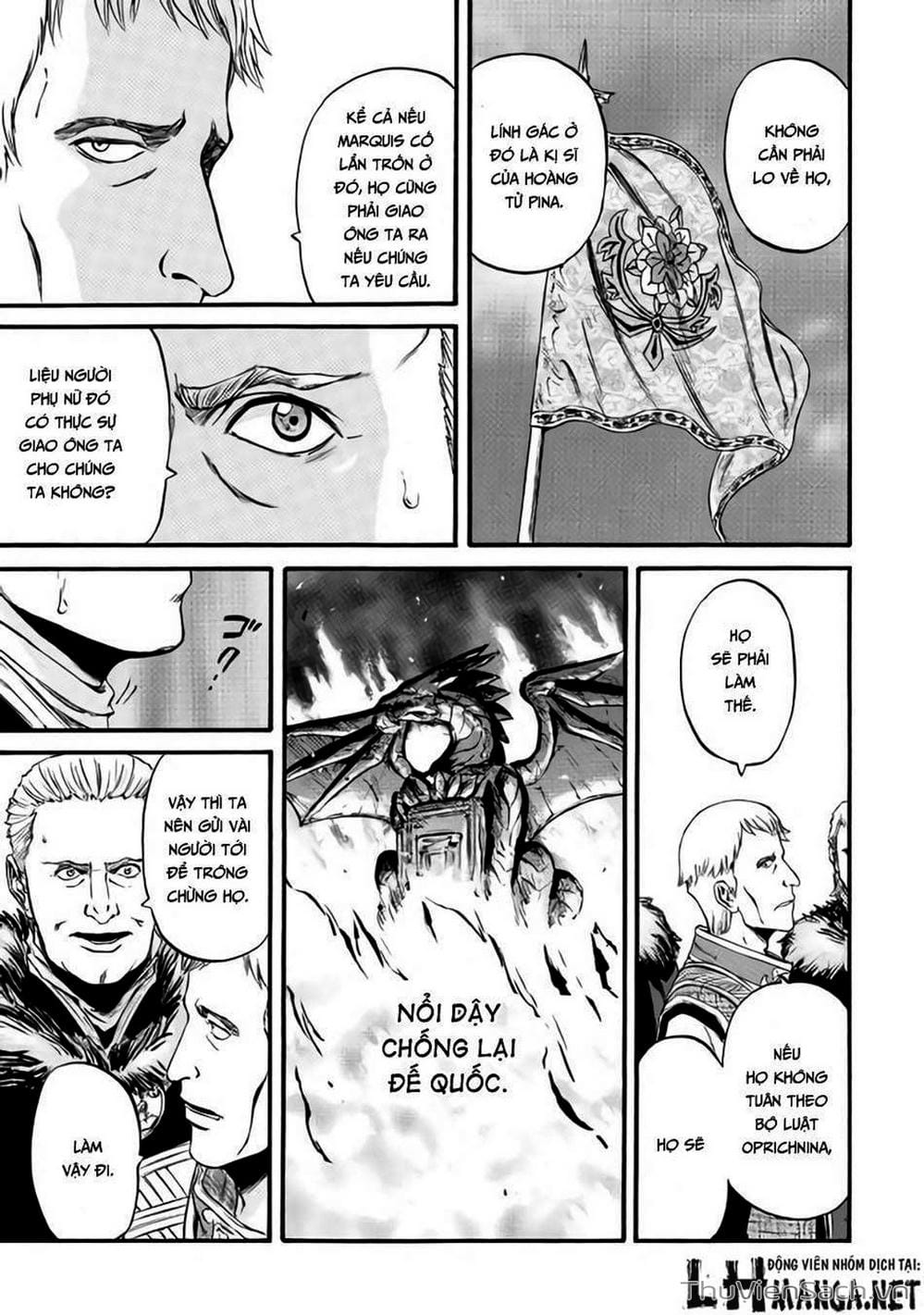 Truyện Tranh Phía Sau Cánh Cổng Bóng Tối Của Hư Không! trang 6