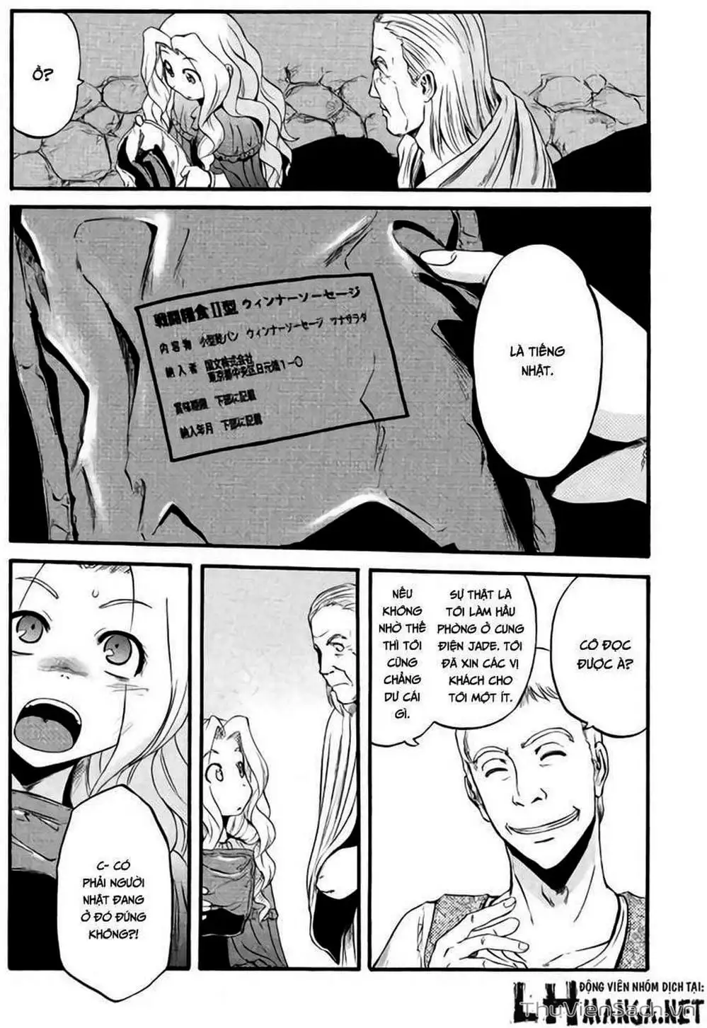 Truyện Tranh Phía Sau Cánh Cổng Bóng Tối Của Hư Không! trang 6