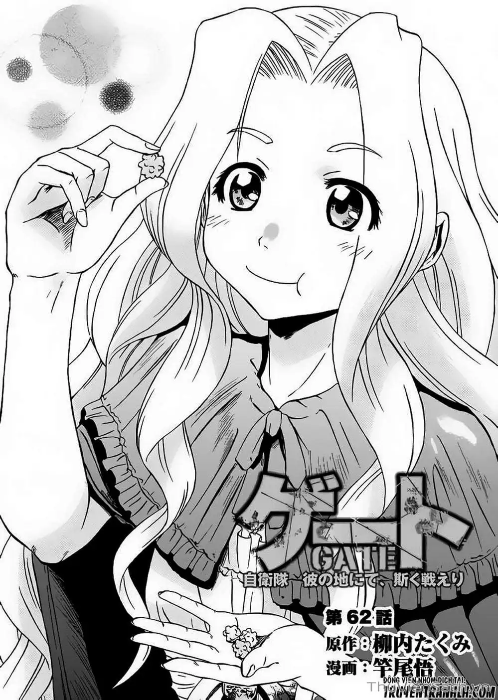 Truyện Tranh Phía Sau Cánh Cổng Bóng Tối Của Hư Không! trang 6