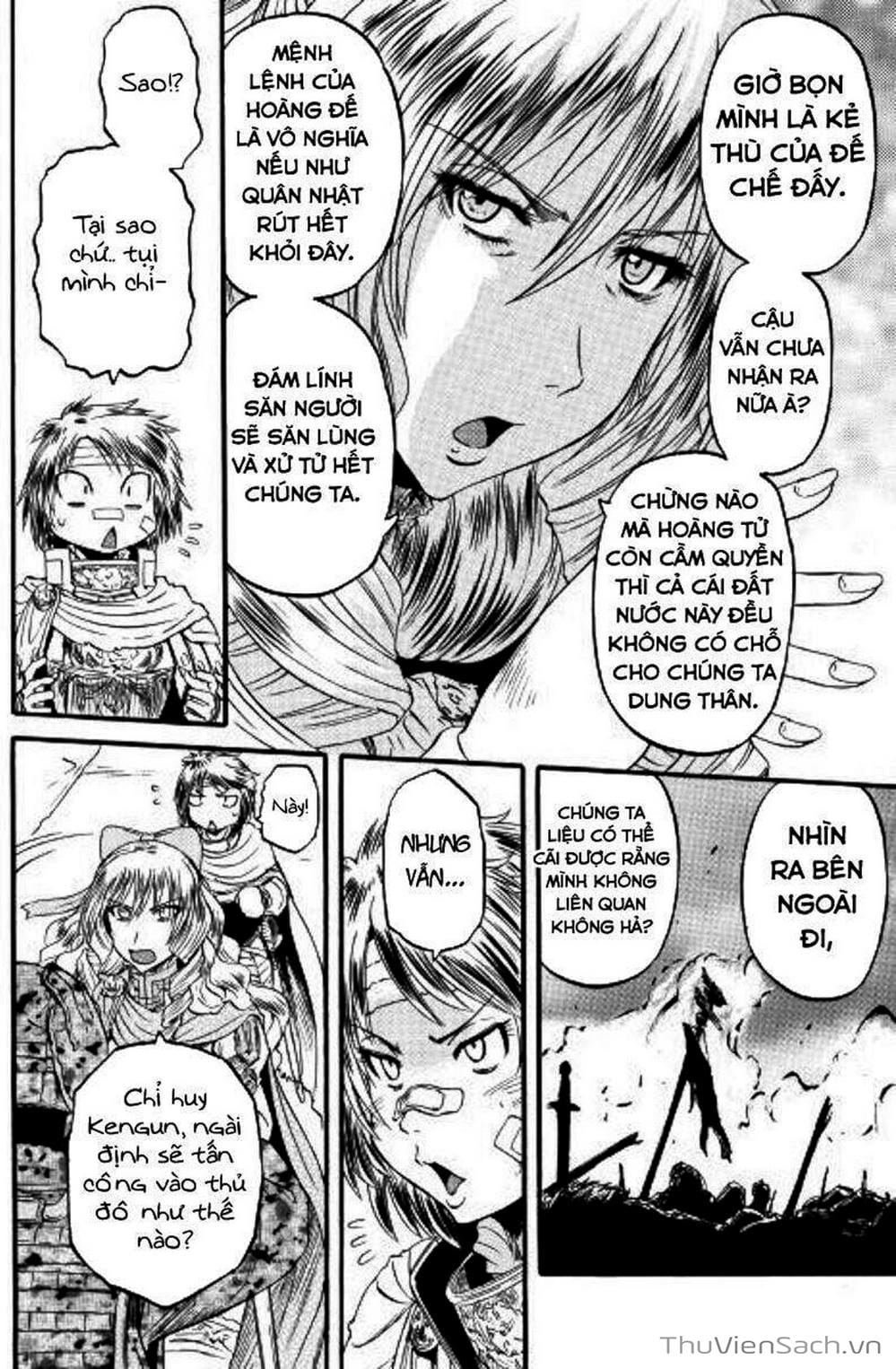 Truyện Tranh Phía Sau Cánh Cổng Bóng Tối Của Hư Không! trang 6