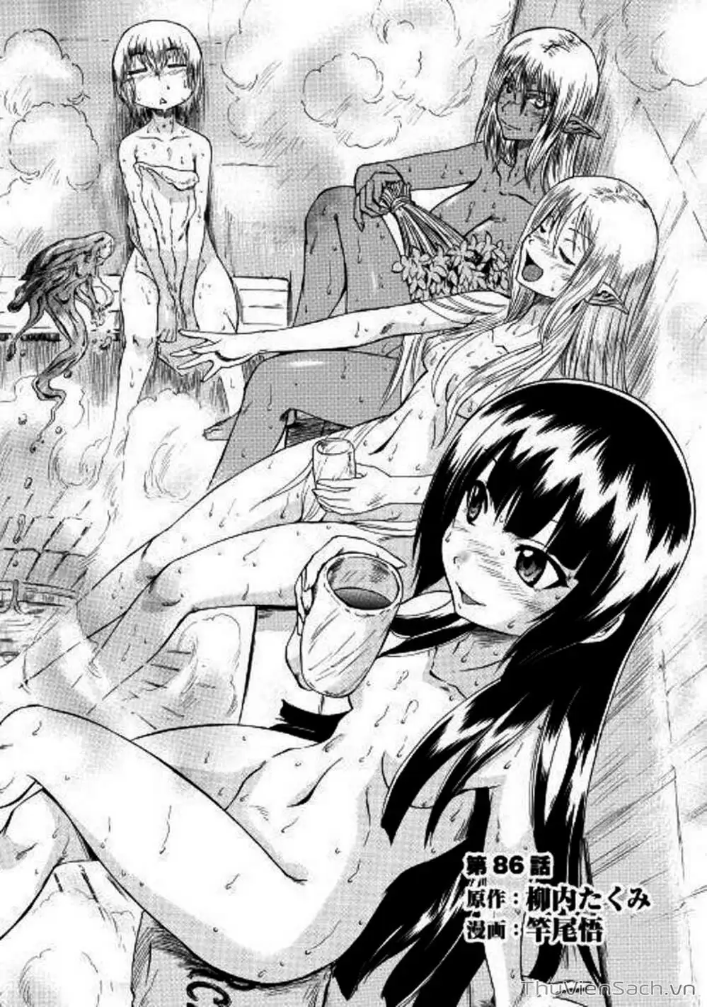 Truyện Tranh Phía Sau Cánh Cổng Bóng Tối Của Hư Không! trang 6