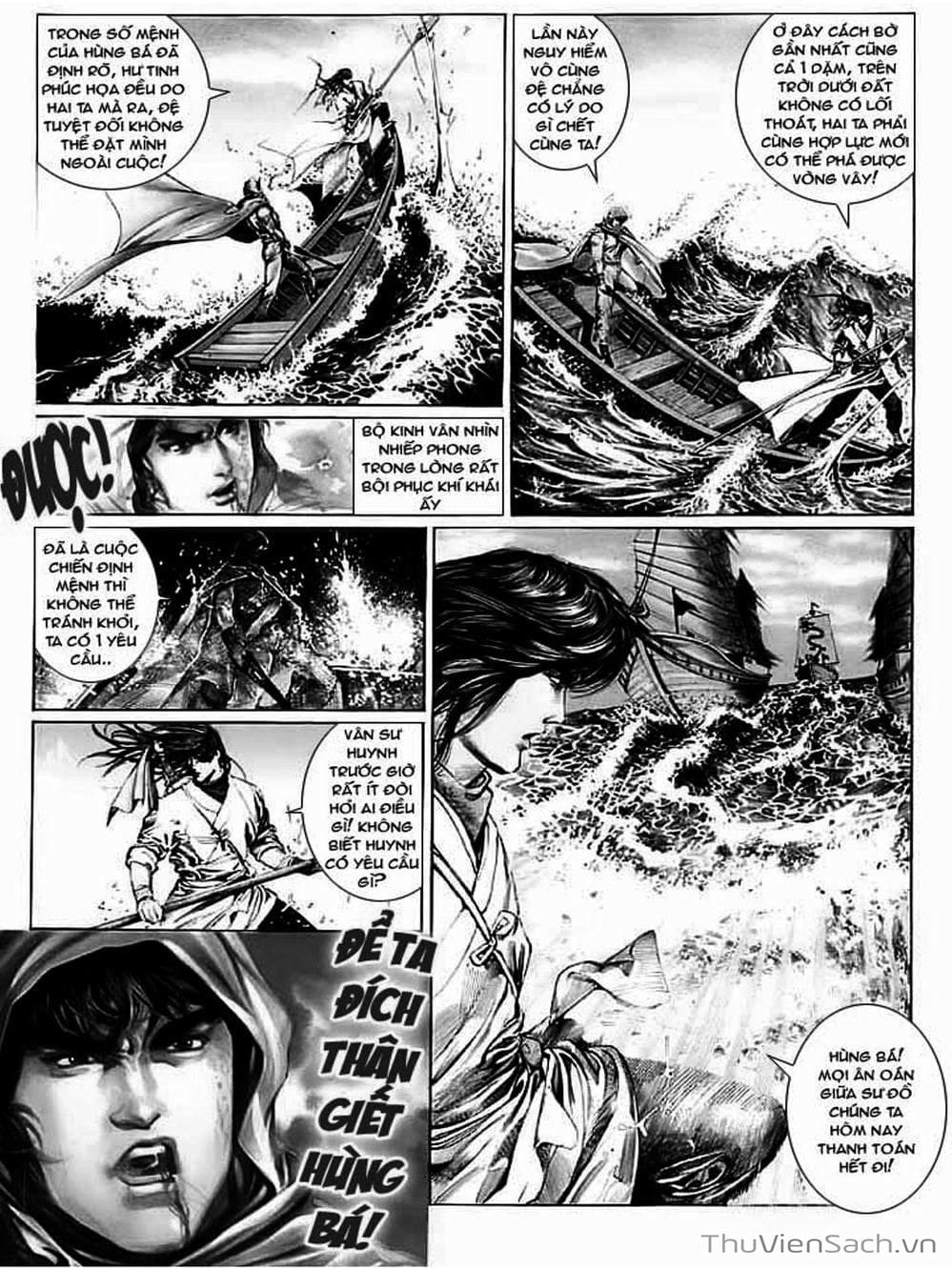 Truyện Tranh Phong Vân Manhua trang 3