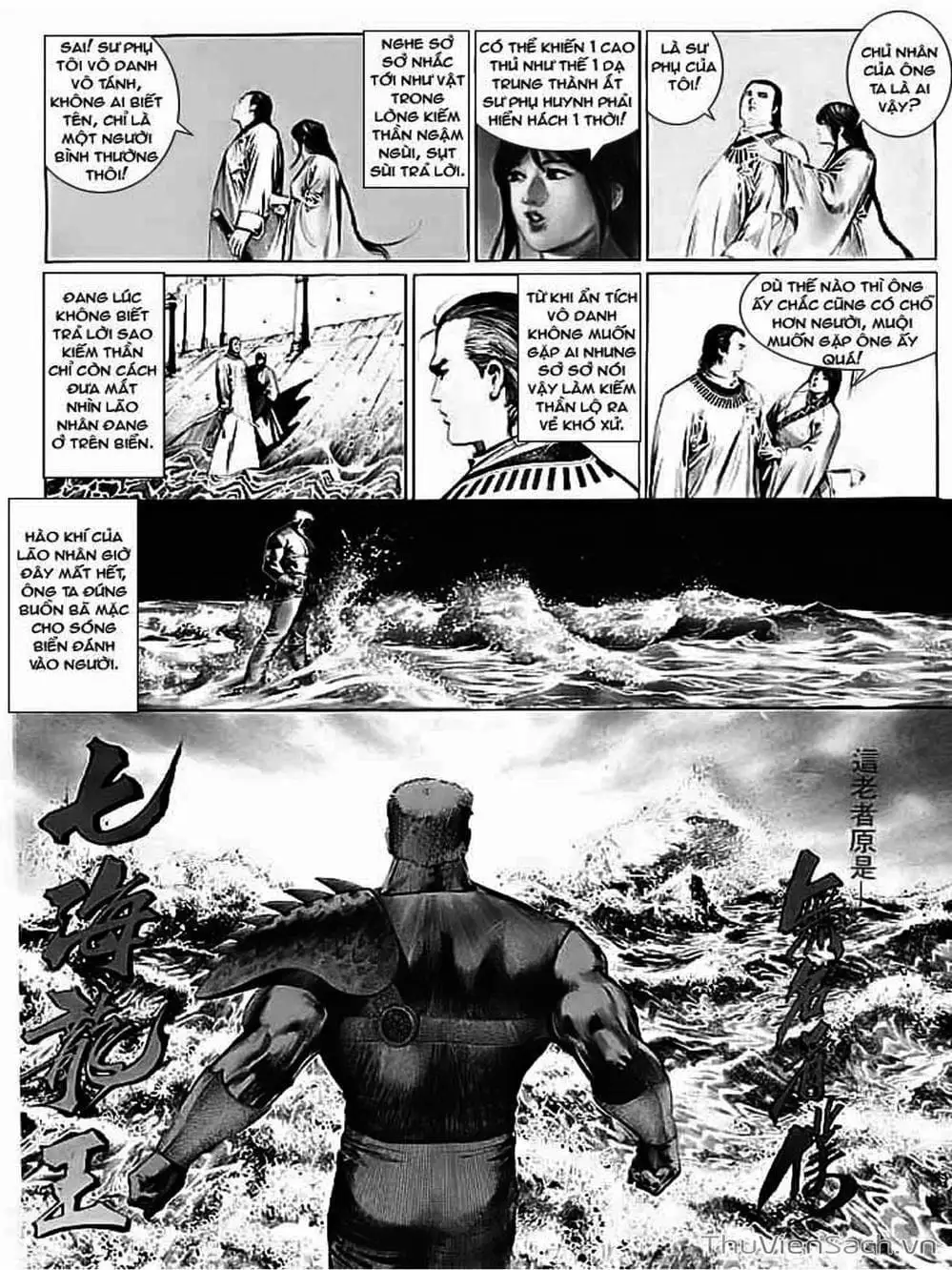 Truyện Tranh Phong Vân Manhua trang 3