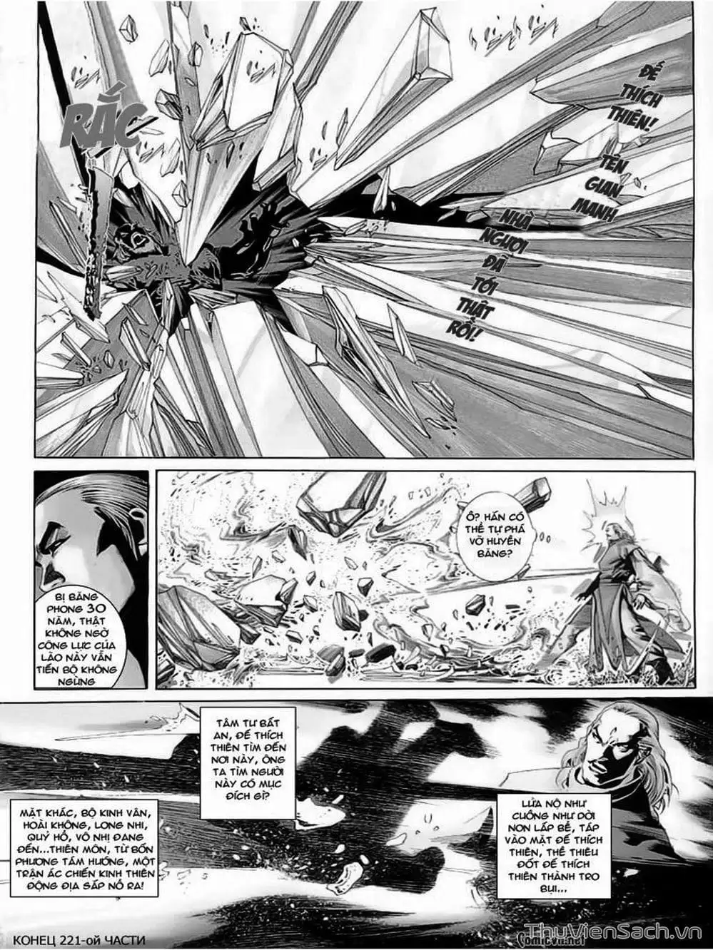 Truyện Tranh Phong Vân Manhua trang 3