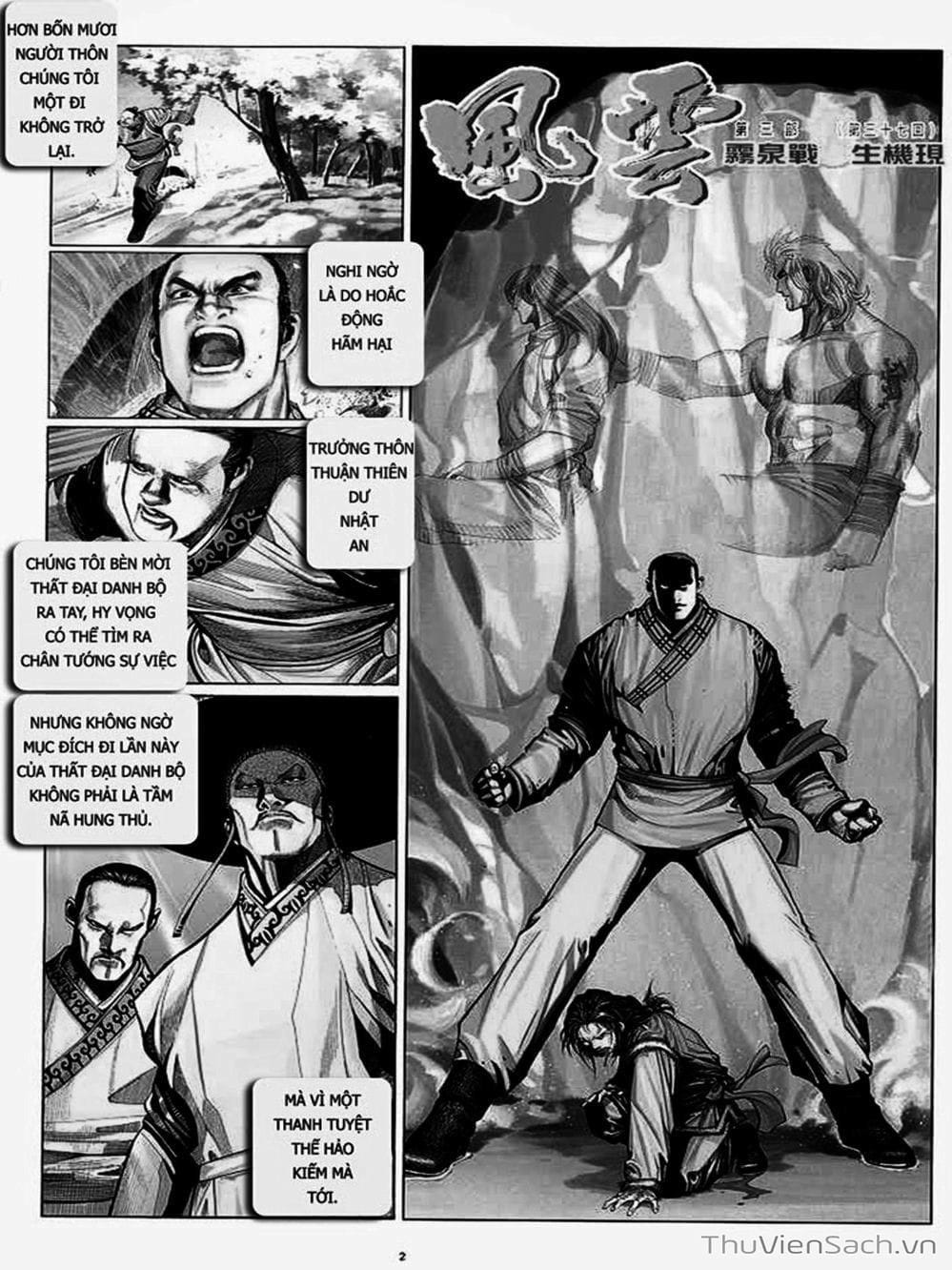 Truyện Tranh Phong Vân Manhua trang 3
