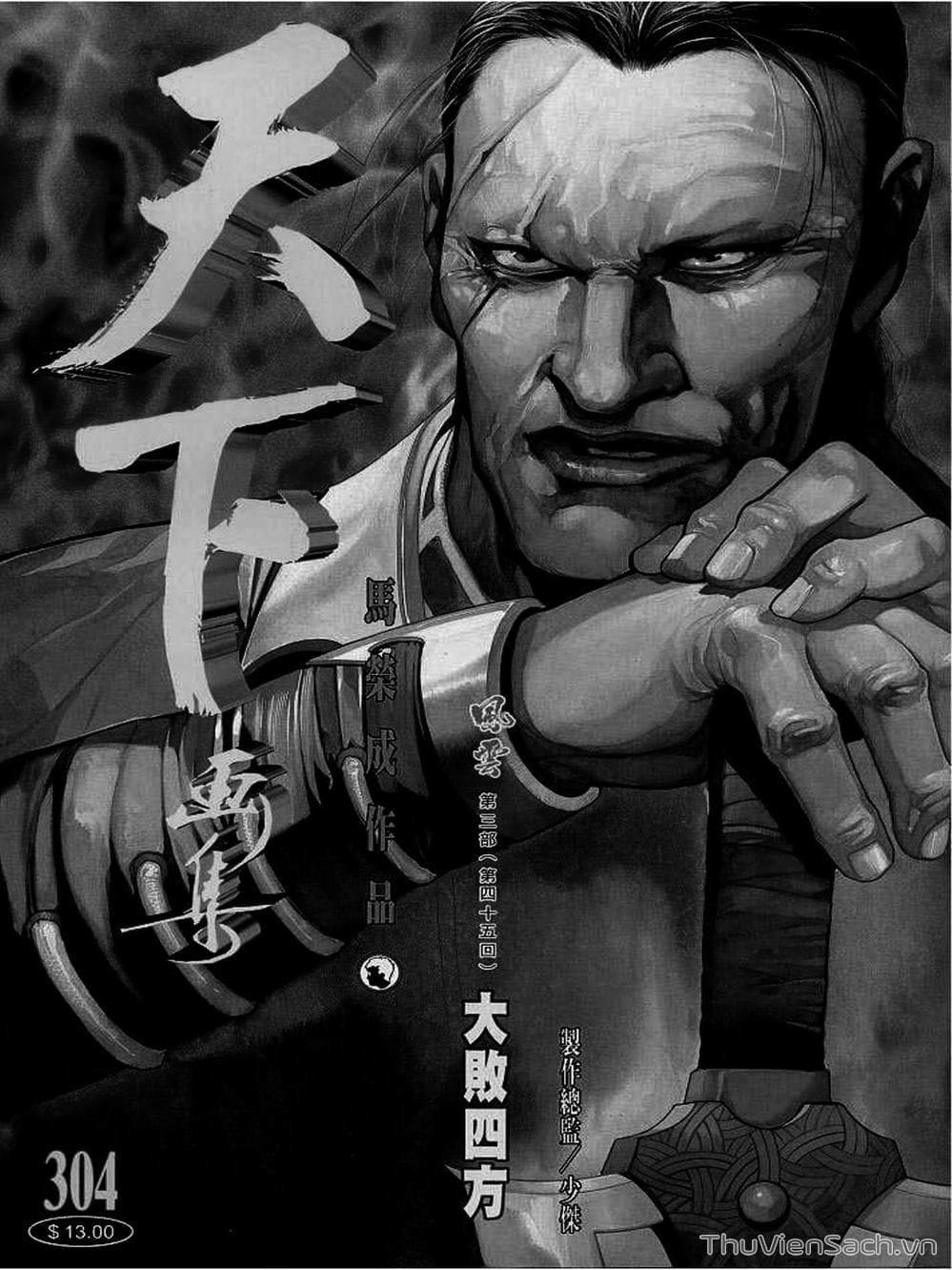 Truyện Tranh Phong Vân Manhua trang 3