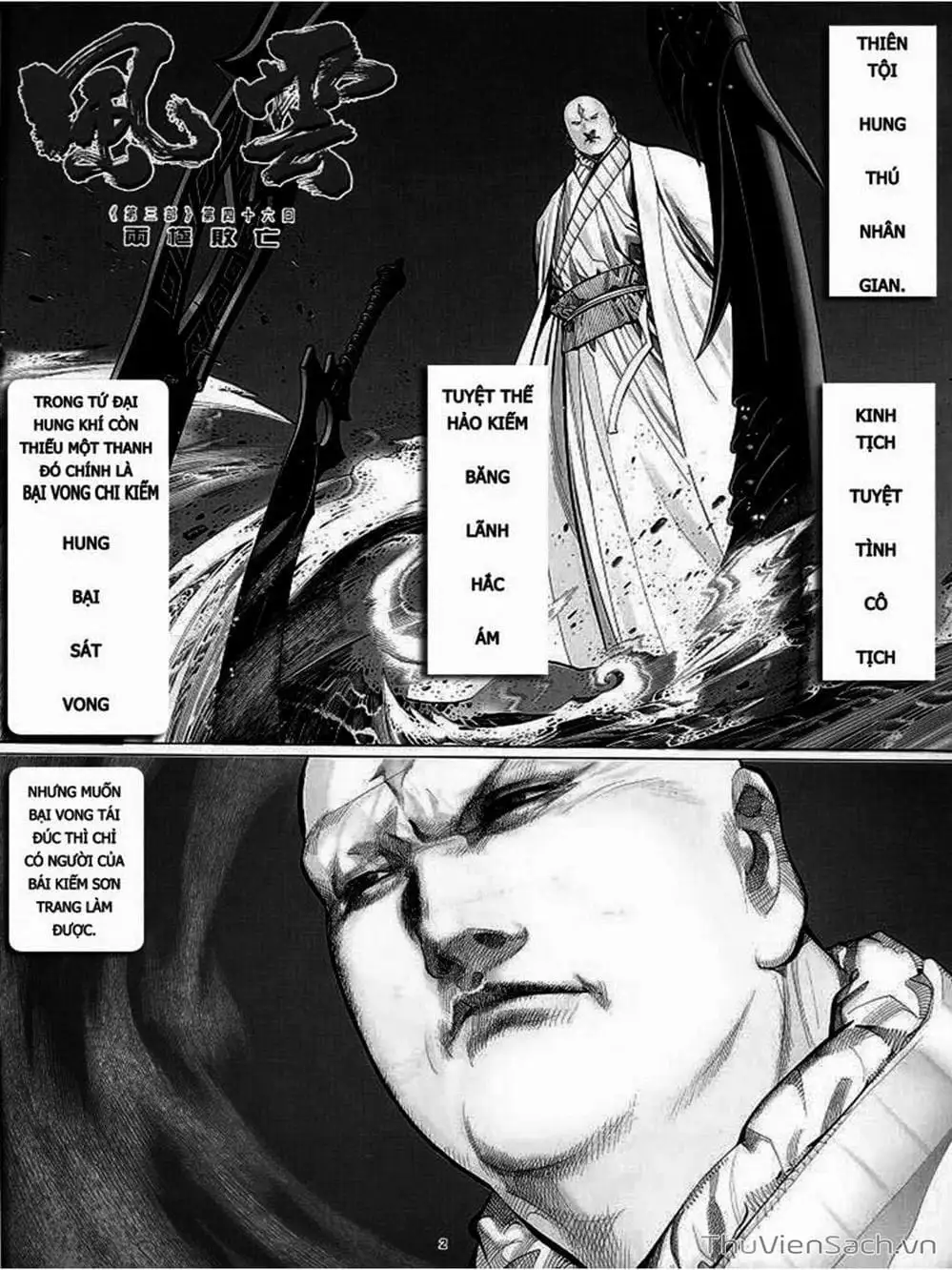 Truyện Tranh Phong Vân Manhua trang 3