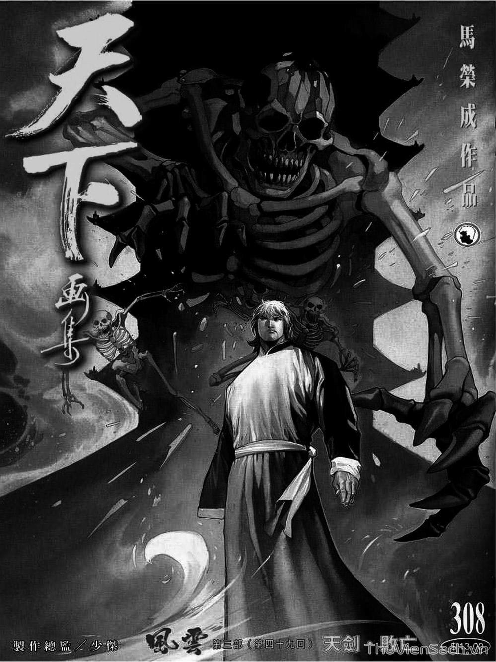 Truyện Tranh Phong Vân Manhua trang 3