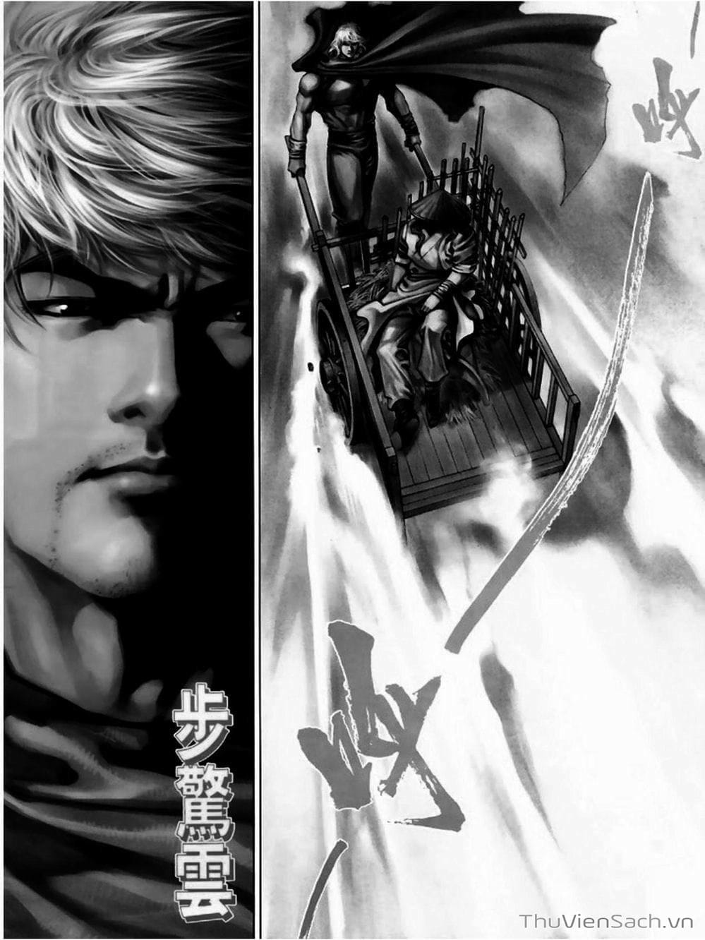 Truyện Tranh Phong Vân Manhua trang 3