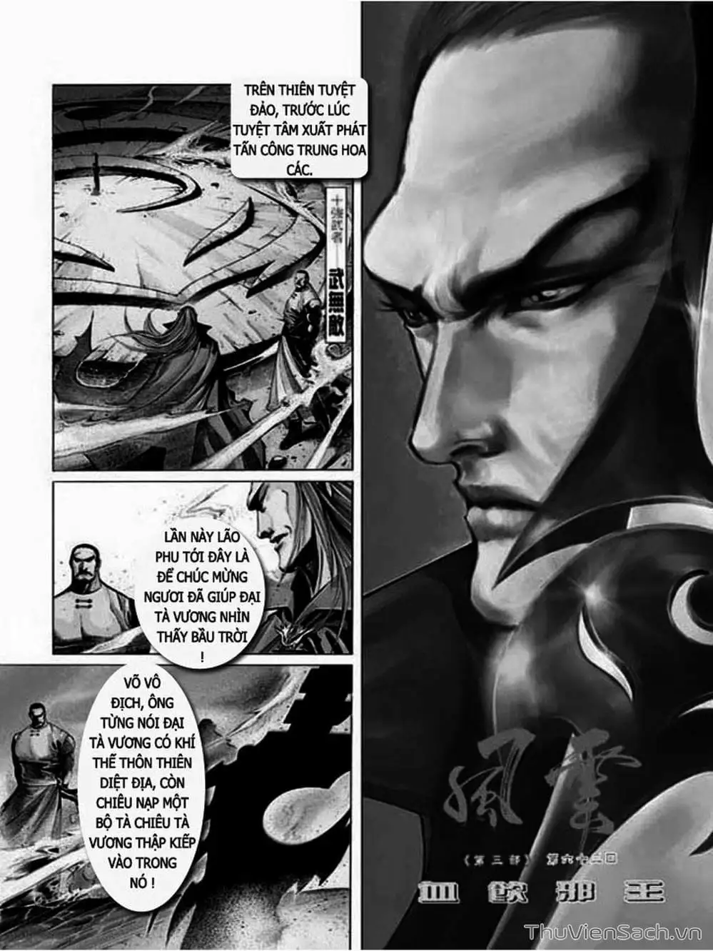 Truyện Tranh Phong Vân Manhua trang 3