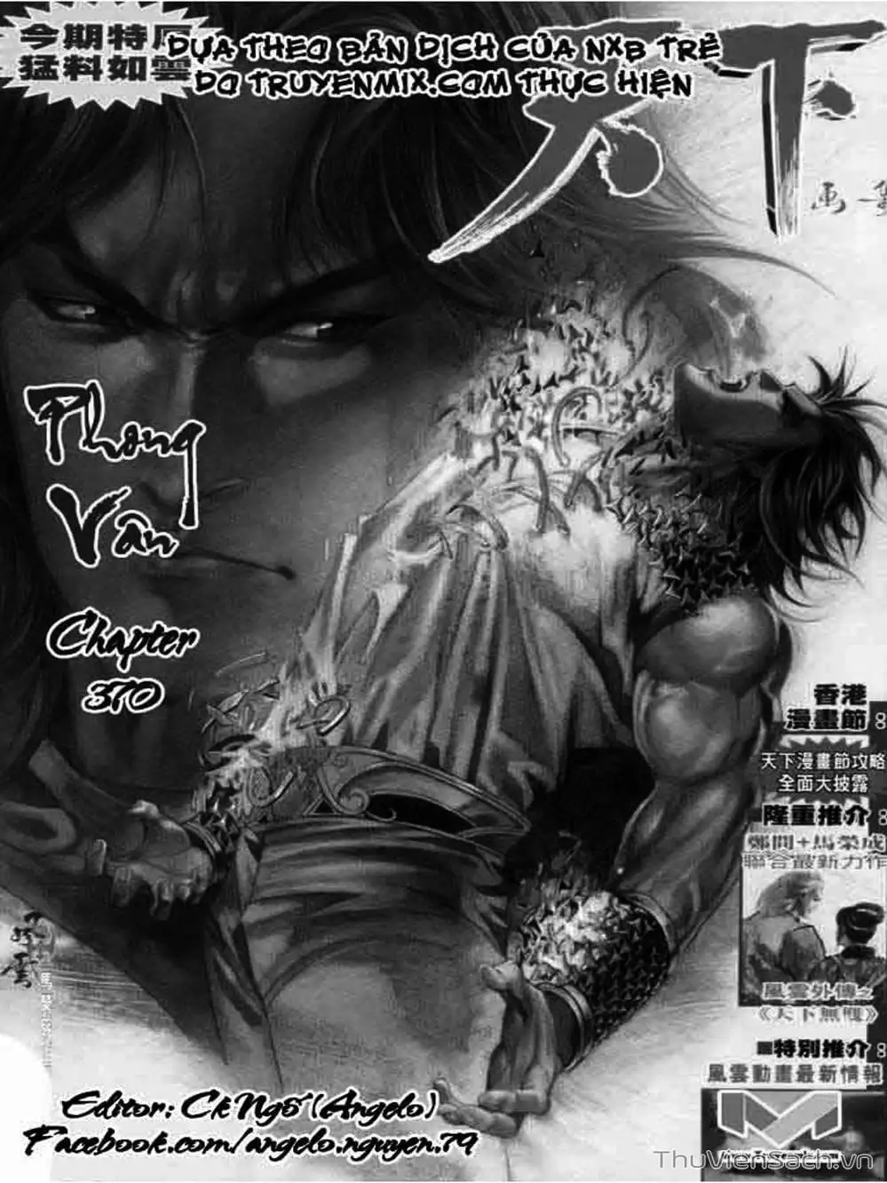 Truyện Tranh Phong Vân Manhua trang 3