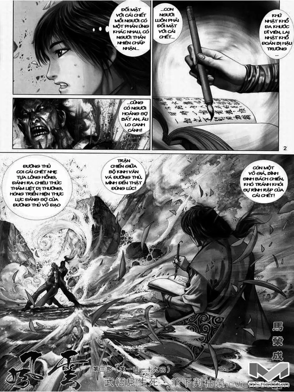 Truyện Tranh Phong Vân Manhua trang 3