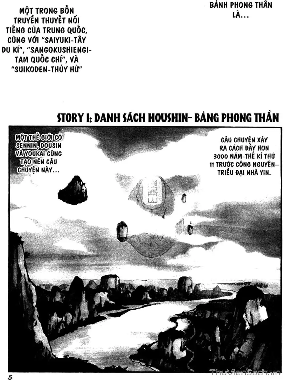 Truyện Tranh Phong Thần Diễn Nghĩa - Houshin Engi trang 4