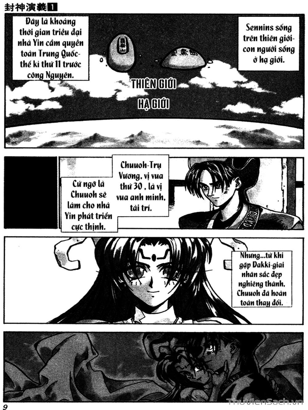 Truyện Tranh Phong Thần Diễn Nghĩa - Houshin Engi trang 4