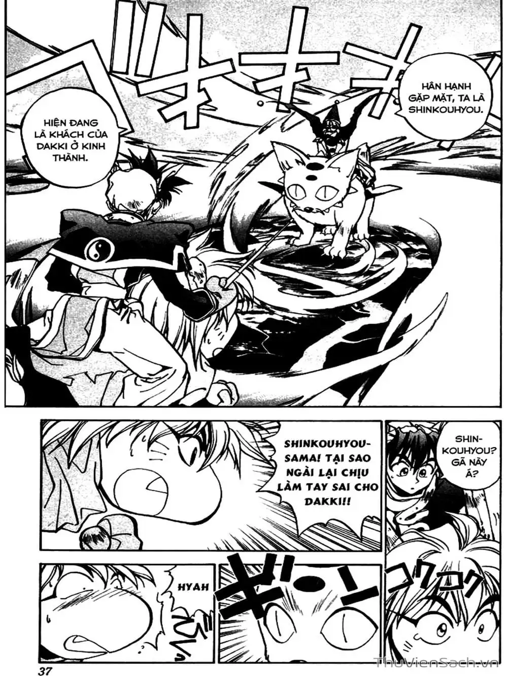 Truyện Tranh Phong Thần Diễn Nghĩa - Houshin Engi trang 4