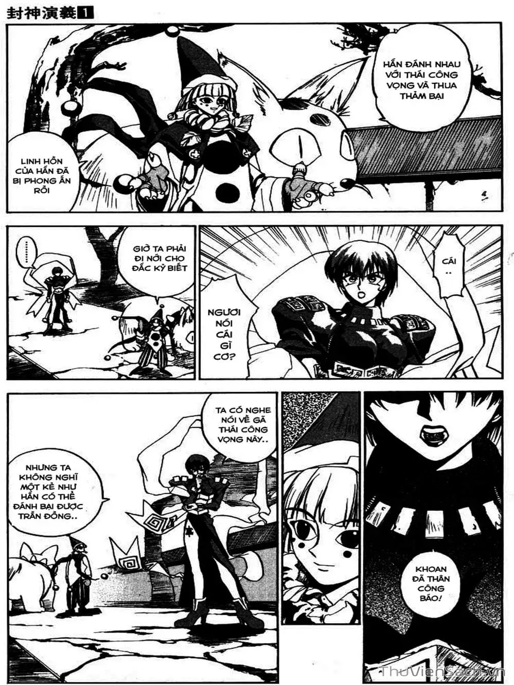 Truyện Tranh Phong Thần Diễn Nghĩa - Houshin Engi trang 4