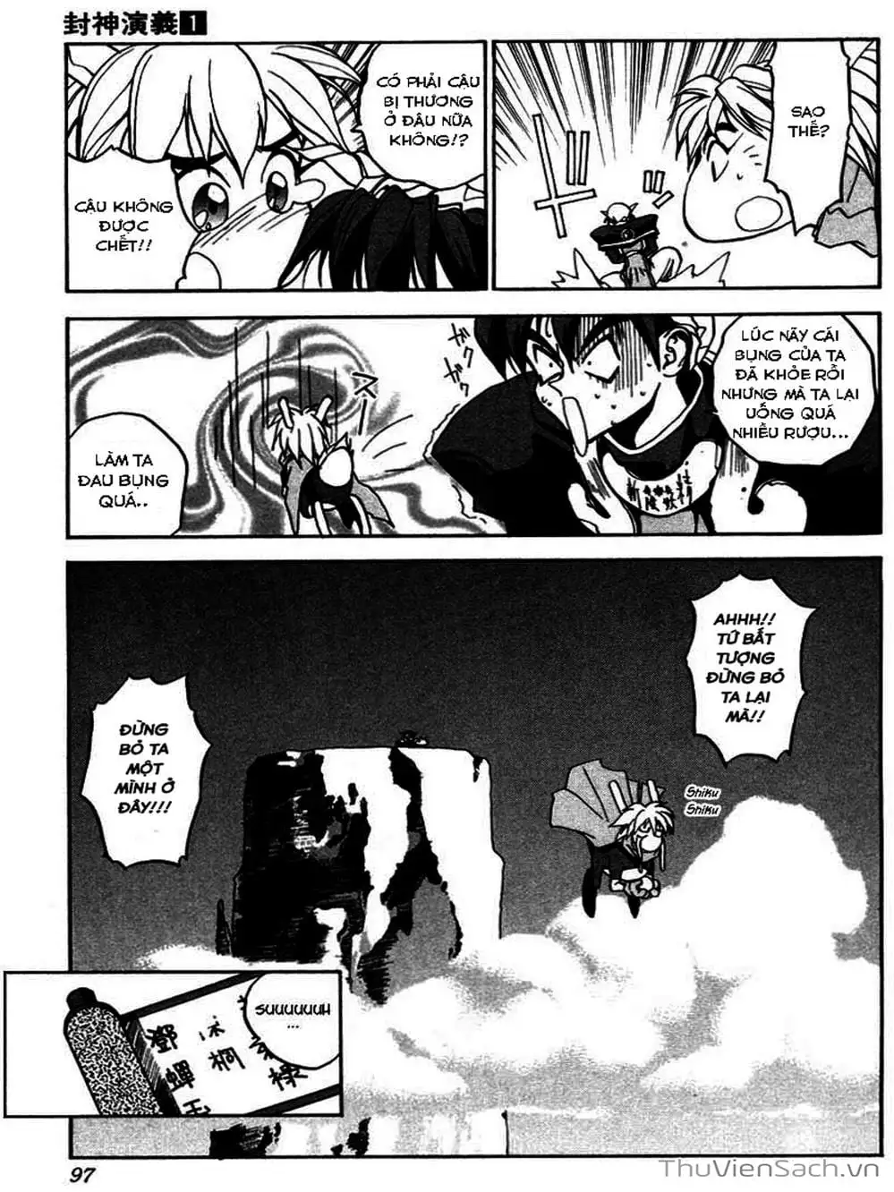 Truyện Tranh Phong Thần Diễn Nghĩa - Houshin Engi trang 4