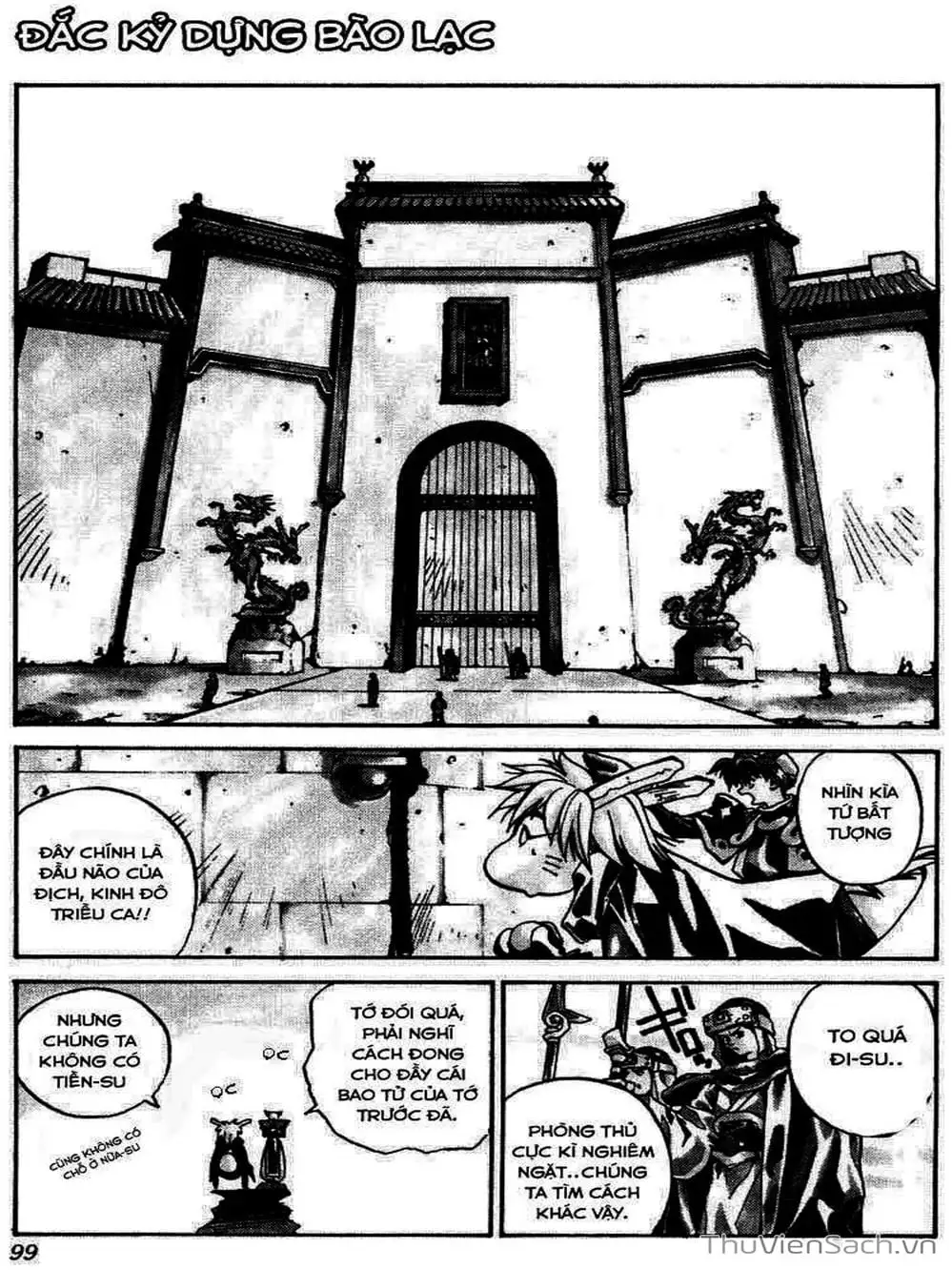 Truyện Tranh Phong Thần Diễn Nghĩa - Houshin Engi trang 4