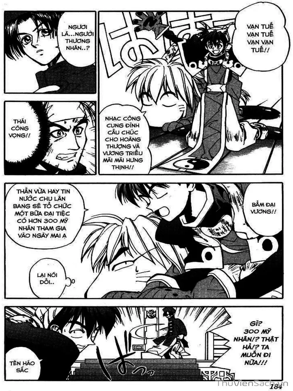 Truyện Tranh Phong Thần Diễn Nghĩa - Houshin Engi trang 4