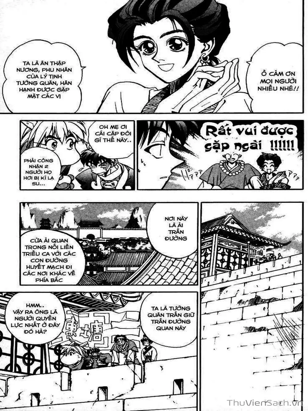 Truyện Tranh Phong Thần Diễn Nghĩa - Houshin Engi trang 4