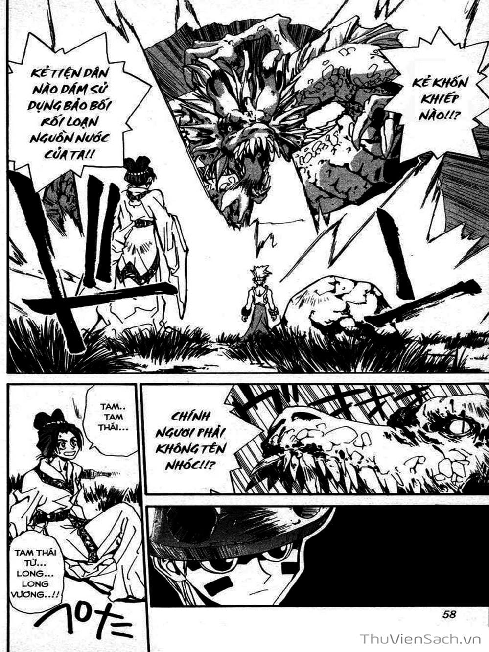 Truyện Tranh Phong Thần Diễn Nghĩa - Houshin Engi trang 4